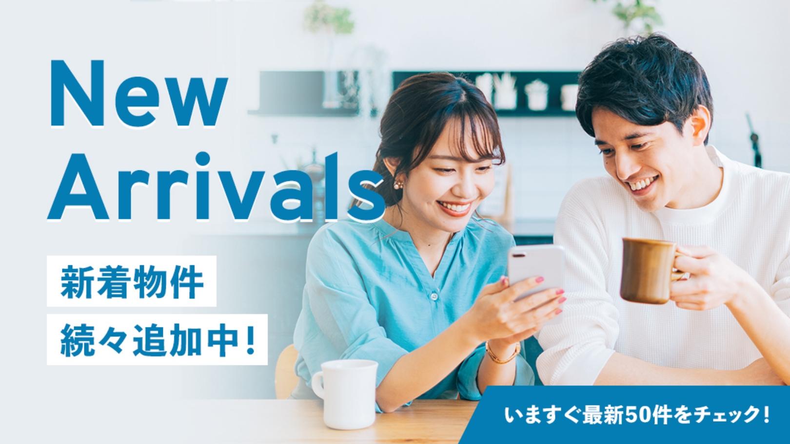 大阪市中央区の新規更新物件はこちらでご覧いただけます。